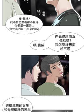 死亡天使 00-43話[完結]_00-20_0282