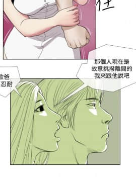 死亡天使 00-43話[完結]_00-20_0283