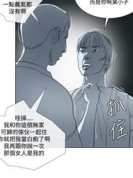 死亡天使 00-43話[完結]_00-20_0287