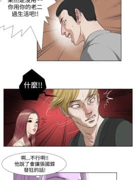死亡天使 00-43話[完結]_00-20_0288