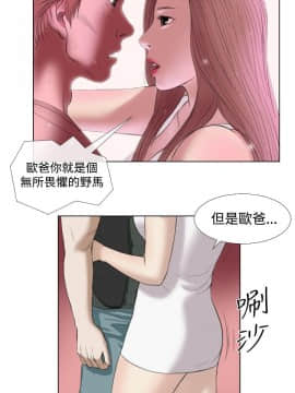 死亡天使 00-43話[完結]_00-20_0290
