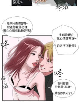 死亡天使 00-43話[完結]_00-20_0292