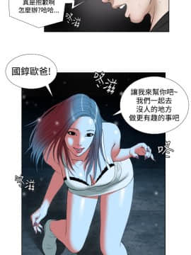 死亡天使 00-43話[完結]_00-20_0296