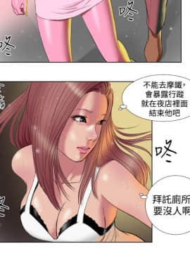 死亡天使 00-43話[完結]_00-20_0297