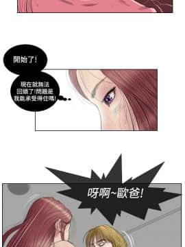死亡天使 00-43話[完結]_00-20_0326