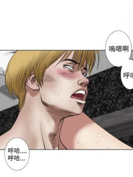 死亡天使 00-43話[完結]_00-20_0331