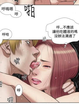 死亡天使 00-43話[完結]_00-20_0333