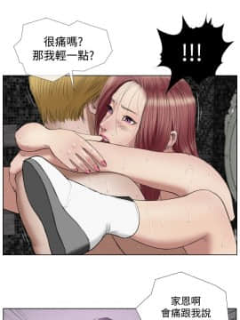 死亡天使 00-43話[完結]_00-20_0338