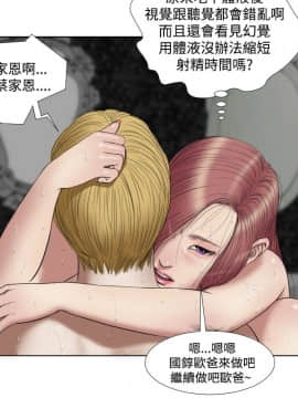 死亡天使 00-43話[完結]_00-20_0339