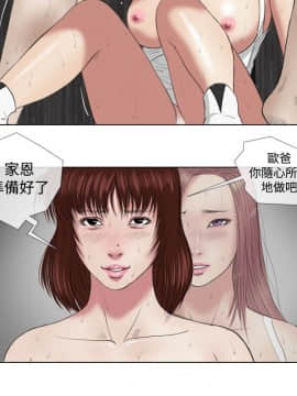死亡天使 00-43話[完結]_00-20_0343