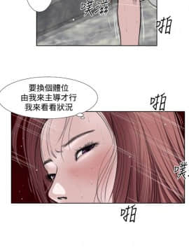 死亡天使 00-43話[完結]_00-20_0349