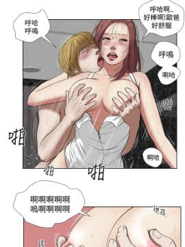 死亡天使 00-43話[完結]_00-20_0350