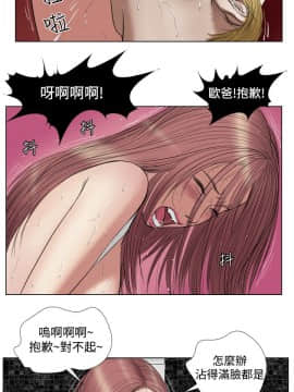 死亡天使 00-43話[完結]_00-20_0354