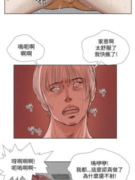 死亡天使 00-43話[完結]_00-20_0362