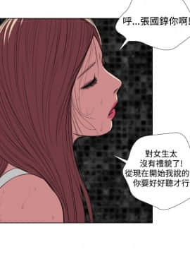 死亡天使 00-43話[完結]_00-20_0375