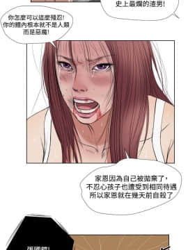 死亡天使 00-43話[完結]_00-20_0384