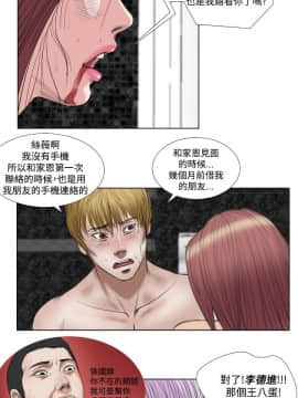 死亡天使 00-43話[完結]_00-20_0386