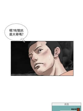 死亡天使 00-43話[完結]_21-43_0406