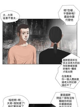 死亡天使 00-43話[完結]_21-43_0408