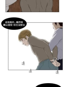 死亡天使 00-43話[完結]_21-43_0430