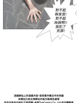 死亡天使 00-43話[完結]_21-43_0433