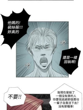 死亡天使 00-43話[完結]_21-43_0442
