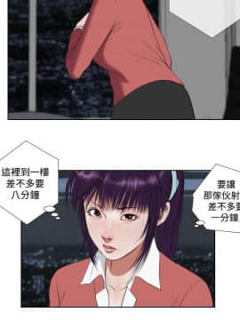 死亡天使 00-43話[完結]_21-43_0451