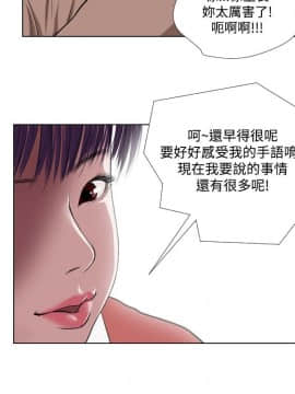 死亡天使 00-43話[完結]_21-43_0455