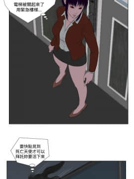 死亡天使 00-43話[完結]_21-43_0464