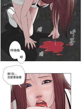 死亡天使 00-43話[完結]_21-43_0472