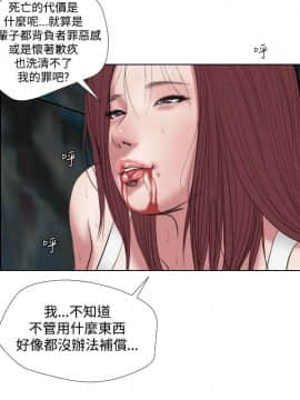 死亡天使 00-43話[完結]_21-43_0473