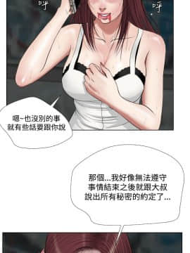 死亡天使 00-43話[完結]_21-43_0476