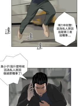 死亡天使 00-43話[完結]_21-43_0482