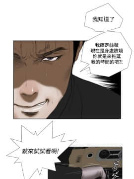 死亡天使 00-43話[完結]_21-43_0494