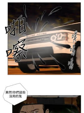死亡天使 00-43話[完結]_21-43_0496