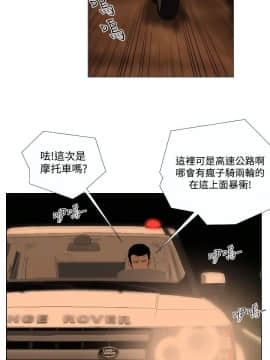 死亡天使 00-43話[完結]_21-43_0498