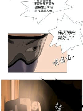 死亡天使 00-43話[完結]_21-43_0500