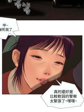 死亡天使 00-43話[完結]_21-43_0503