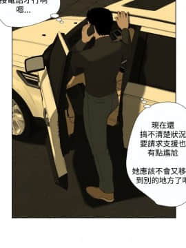 死亡天使 00-43話[完結]_21-43_0505