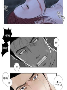 死亡天使 00-43話[完結]_21-43_0516