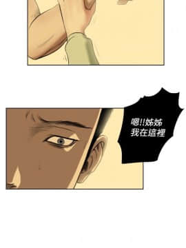 死亡天使 00-43話[完結]_21-43_0519