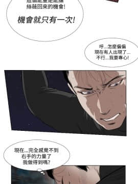 死亡天使 00-43話[完結]_21-43_0528