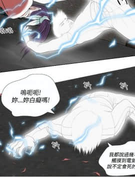 死亡天使 00-43話[完結]_21-43_0533