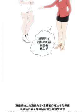 死亡天使 00-43話[完結]_21-43_0537