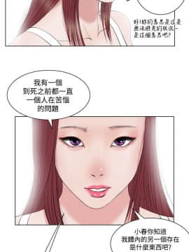 死亡天使 00-43話[完結]_21-43_0538