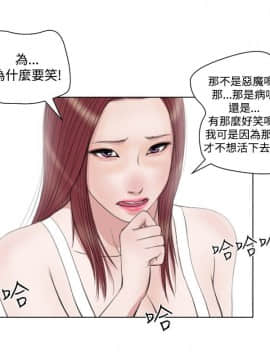 死亡天使 00-43話[完結]_21-43_0539