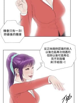 死亡天使 00-43話[完結]_21-43_0540