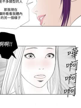 死亡天使 00-43話[完結]_21-43_0541