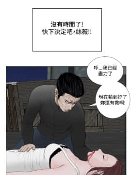 死亡天使 00-43話[完結]_21-43_0542