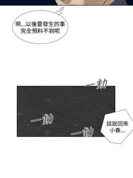 死亡天使 00-43話[完結]_21-43_0553